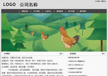 經(jīng)濟型成品案例站No:8137
