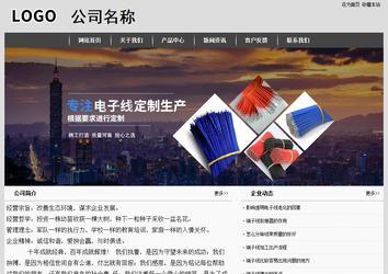 經(jīng)濟型成品案例站No:8137