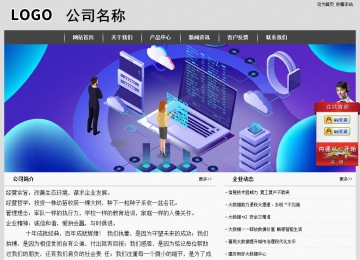 經(jīng)濟(jì)型成品案例站No:8137