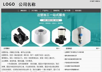 經(jīng)濟型成品案例站No:8137