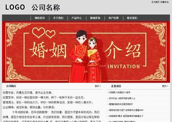 經(jīng)濟型成品案例站No:8137