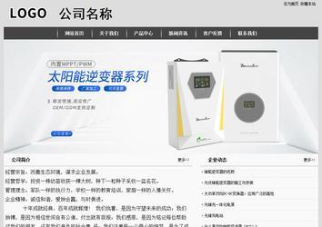 經(jīng)濟型成品案例站No:8137