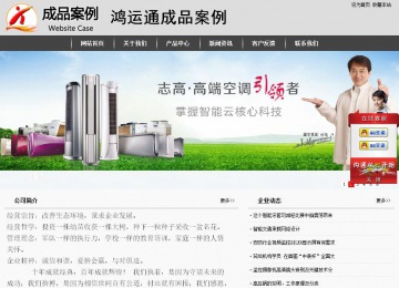 經(jīng)濟(jì)型成品案例站No:8137
