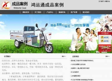 經(jīng)濟(jì)型成品案例站No:8137