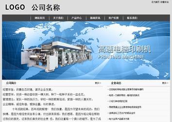 經(jīng)濟(jì)型成品案例站No:8137