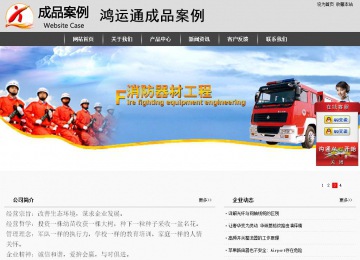 經(jīng)濟型成品案例站No:8137