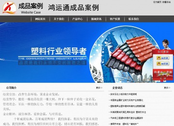 經(jīng)濟型成品案例站No:8137