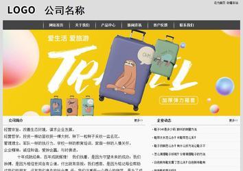 經(jīng)濟(jì)型成品案例站No:8137