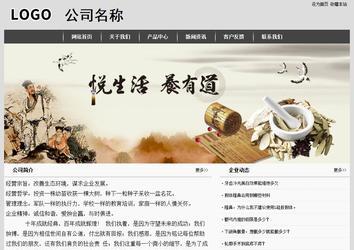 經(jīng)濟型成品案例站No:8137
