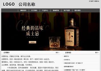 經(jīng)濟型成品案例站No:8137