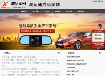 經(jīng)濟(jì)型成品案例站No:8137