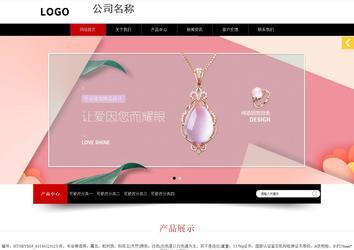 響應(yīng)式成品案例站No:815