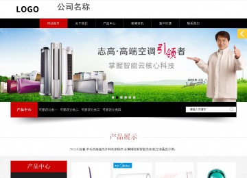 響應(yīng)式成品案例站No:815
