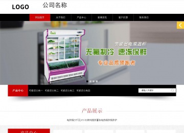 響應式成品案例站No:815