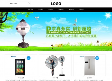 響應(yīng)式成品案例站No:816