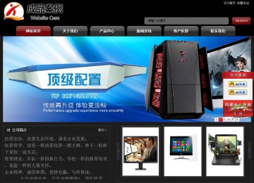 經(jīng)濟(jì)型成品案例No:8160