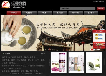 經(jīng)濟(jì)型成品案例No:8160
