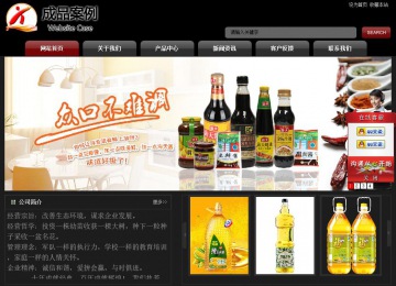 經(jīng)濟(jì)型成品案例No:8160