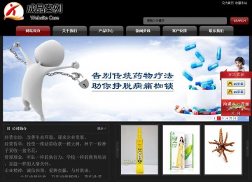 經(jīng)濟型成品案例No:8160