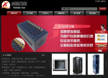 經(jīng)濟(jì)型成品案例No:8160