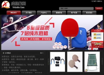 經(jīng)濟型成品案例No:8160