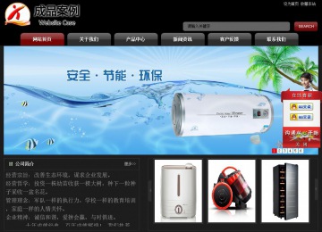 經(jīng)濟(jì)型成品案例No:8160