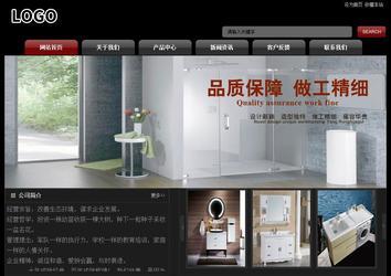 經(jīng)濟型成品案例No:8160