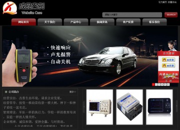 經(jīng)濟(jì)型成品案例No:8160