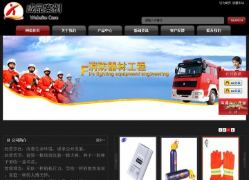 經(jīng)濟型成品案例No:8160