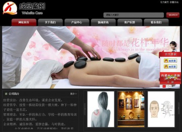 經(jīng)濟型成品案例No:8160