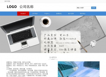 響應(yīng)式成品案例站No:817