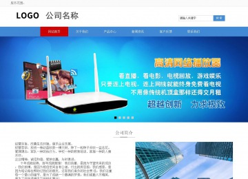 響應(yīng)式成品案例站No:817