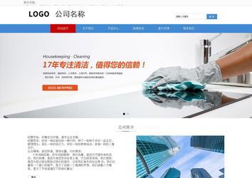 響應(yīng)式成品案例站No:817