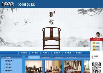 商務型成品案例站No:8190