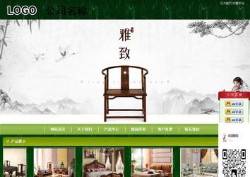 商務型成品案例站No:8197