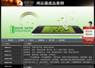 經(jīng)濟型成品案例站No:8207