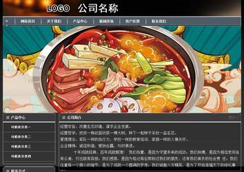 經(jīng)濟型成品案例站No:8207