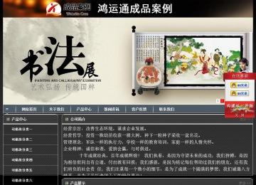 經(jīng)濟(jì)型成品案例站No:8207