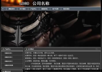 經(jīng)濟(jì)型成品案例站No:8207