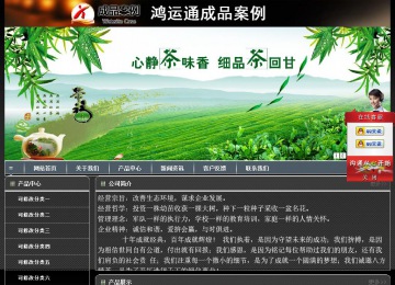 經(jīng)濟(jì)型成品案例站No:8207