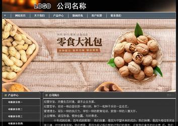 經(jīng)濟型成品案例站No:8207