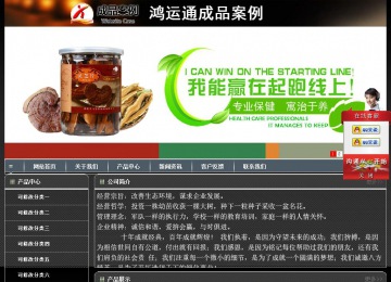 經(jīng)濟型成品案例站No:8207