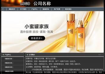 經(jīng)濟型成品案例站No:8207