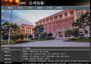 經(jīng)濟(jì)型成品案例站No:8207