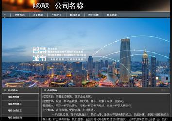 經(jīng)濟型成品案例站No:8207