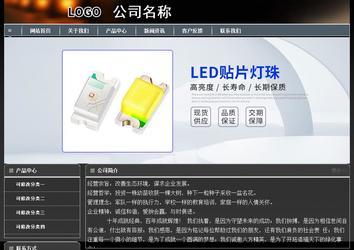 經(jīng)濟(jì)型成品案例站No:8207