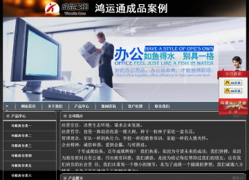 經(jīng)濟(jì)型成品案例站No:8207