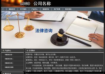經(jīng)濟型成品案例站No:8207