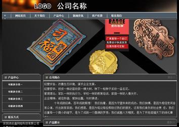 經(jīng)濟(jì)型成品案例站No:8207