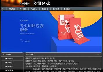 經(jīng)濟(jì)型成品案例站No:8207